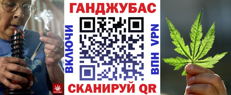 Где купить Бикин КОКАИН Меф мяу мяу ГАШИШ Бошки Шишки