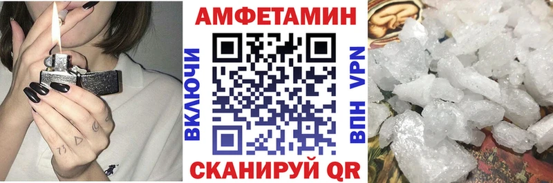 Amphetamine Розовый  купить наркотик  гидра сайт  Бикин 