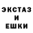 Amphetamine Розовый Nick Mykola