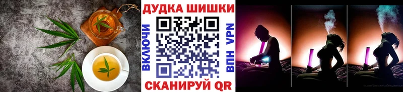 Печенье с ТГК конопля omg ТОР Бикин продажа наркотиков