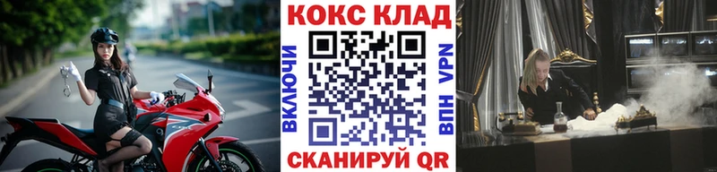 продажа наркотиков  Бикин  Кокаин Перу 