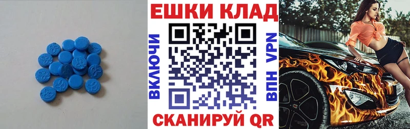даркнет телеграм Бикин Ecstasy 99%