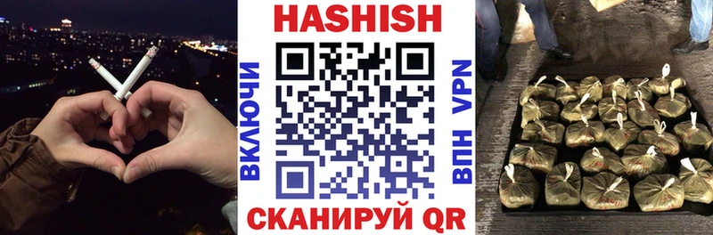Гашиш ice o lator  магазин продажи наркотиков  Бикин 