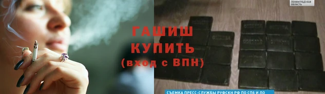 мет Белокуриха