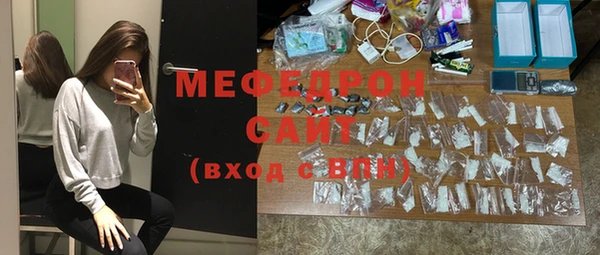 мет Белокуриха
