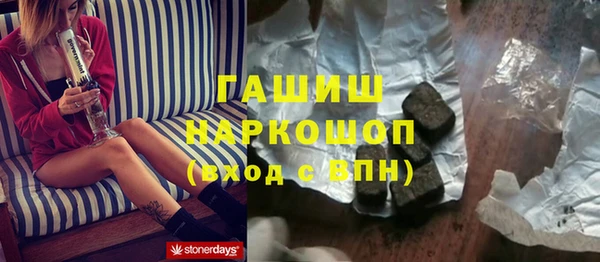 мет Белокуриха
