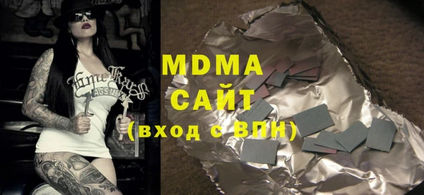 мдпв Богородск