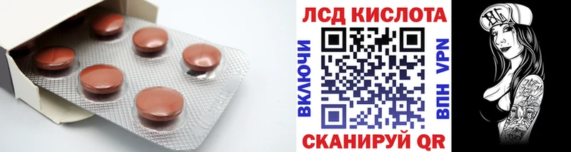 цены наркотик  omg вход  ЛСД экстази кислота  Бикин 