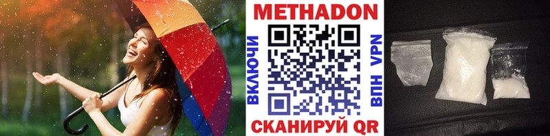 Метадон белоснежный  что такое наркотик  даркнет клад  Бикин 