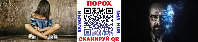 как найти закладки  мега зеркало  Метамфетамин пудра  Бикин 