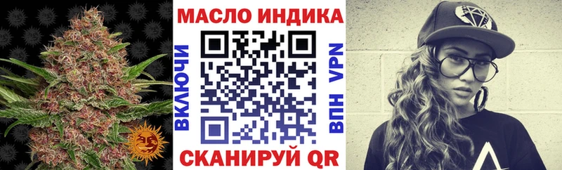 кракен рабочий сайт  Бикин  ТГК концентрат  купить наркотики цена 