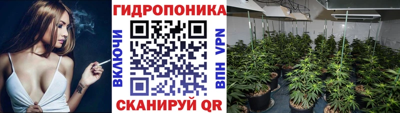 Шишки марихуана ГИДРОПОН  Бикин 